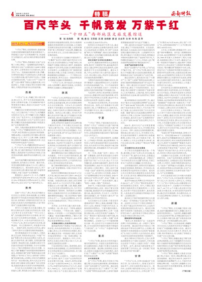 ����ʱ���ظ�