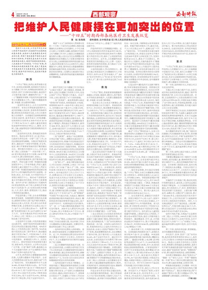 ����ʱ�������۲�