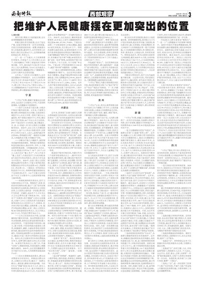 ����ʱ�������۲�