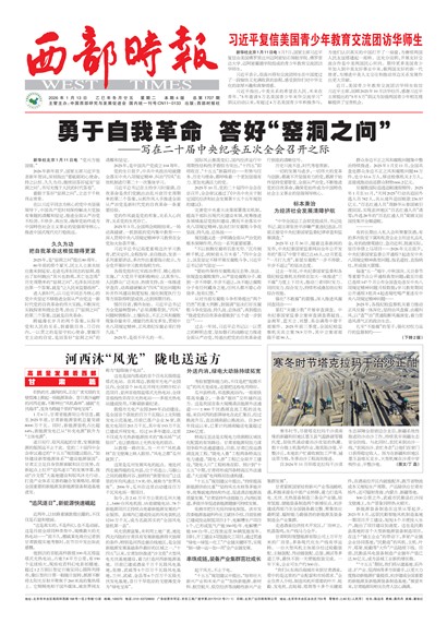 ����ʱ��ͷ��