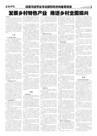 ����ʱ������ϰ��ƽ�����ָ���ķ������ǰ��