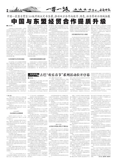 ����ʱ��һ��һ·