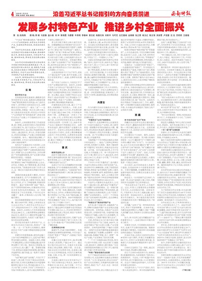 ����ʱ������ϰ��ƽ�����ָ���ķ������ǰ��