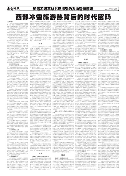 ����ʱ������ϰ��ƽ�����ָ���ķ������ǰ��