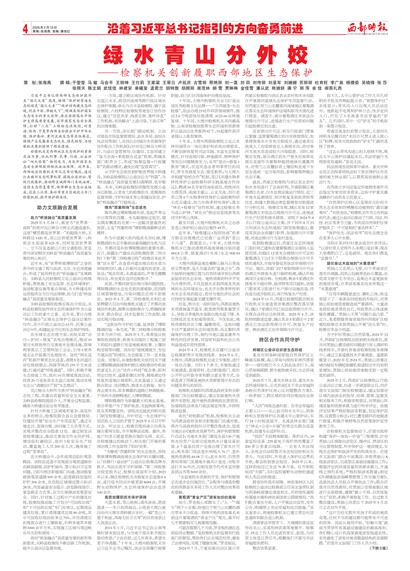 ����ʱ������ϰ��ƽ�����ָ���ķ������ǰ��