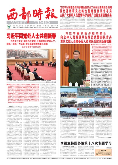 ����ʱ��ͷ��