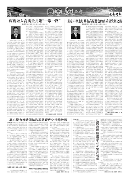 ����ʱ���۽�����