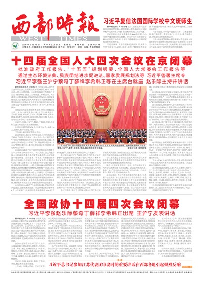 ����ʱ��ͷ��