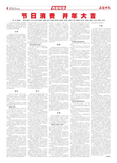 ����ʱ�������۲�