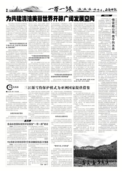 ����ʱ��һ��һ·