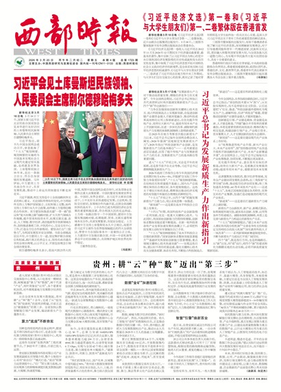 ����ʱ��ͷ��