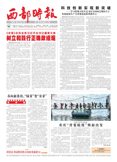 ����ʱ��ͷ��